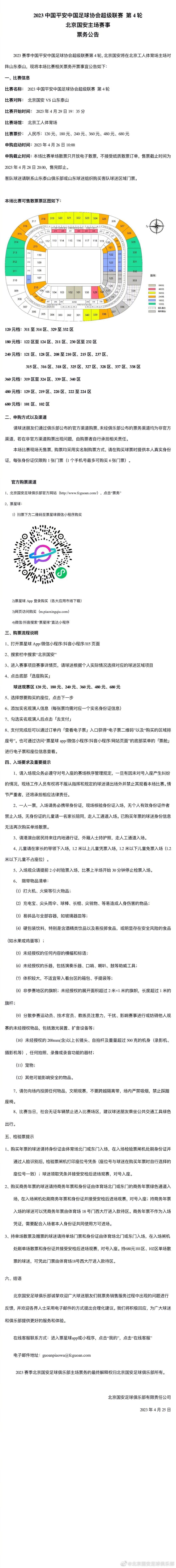 而且，他也看得出，陈肇钟直至今日，心里依旧想着这个方佳欣，当提及方佳欣的时候，陈肇钟的眼睛里，总是带着别样的光芒。